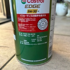 Castrol(カストロール) エンジンオイル EDGE 5W-30 API SP 1L の画像