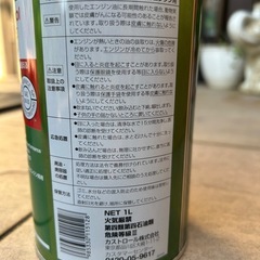 Castrol(カストロール) エンジンオイル EDGE 5W-30 API SP 1L の画像