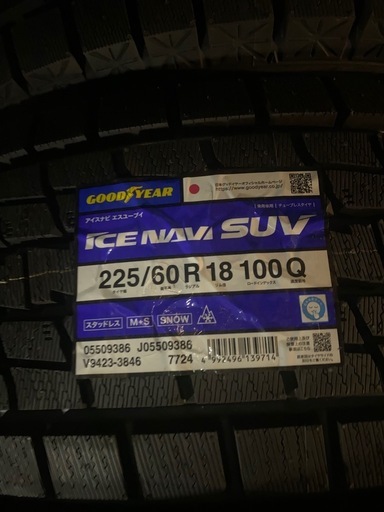 冬タイヤ(新品)225/60R18