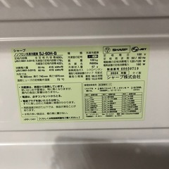 🌸冷凍冷蔵庫🌸の画像