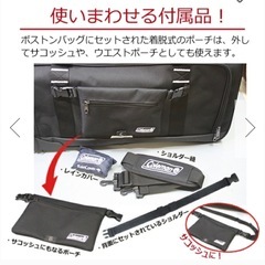 Coleman　3Way ボストンキャリー　大容量77L　キャンプや部活に大活躍の画像