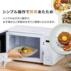 電子レンジの画像