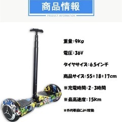 バランススクーター　ピンクの画像