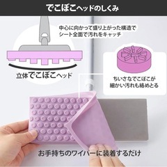 八王子市)クイックルワイパー用補強カバーの画像