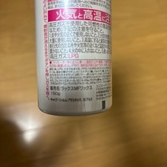 ラックス　マシュマロフィールワックス
の画像