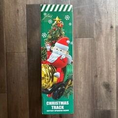 新品未使用 クリスマス 知育の画像