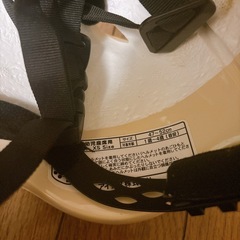 ヘルメット　幼児用　47-52㎝　1-4歳　ミッフィーの画像