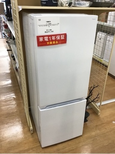 【トレファク神戸新長田店 買取/販売】取りに来られる方限定！YAMADAの2ドア冷蔵庫2022年製のご紹介です！