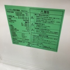 【トレファク神戸新長田店 買取/販売】取りに来られる方限定！YAMADAの2ドア冷蔵庫2022年製のご紹介です！の画像