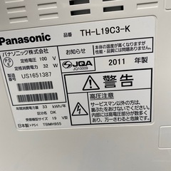 Panasonic 19型テレビ レコーダーの画像