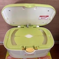 コンビ　おしりあたため器　の画像
