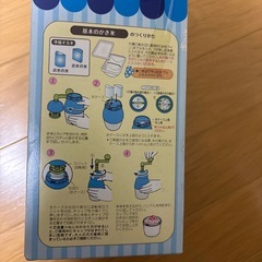 わんぱくかき氷屋さんの画像