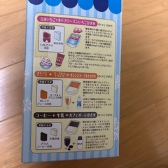 わんぱくかき氷屋さんの画像