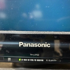 パナソニックテレビ
の画像