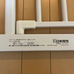 ベビーゲートの画像