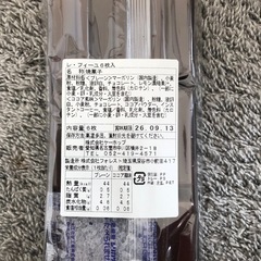 💖お菓子セットの画像