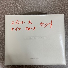 カラトリーセットの画像