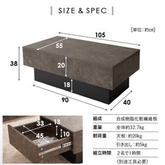 引出収納付きセンターテーブルの画像