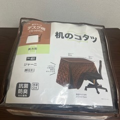 机のコタツの画像