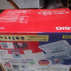 クリスマスツリーの画像