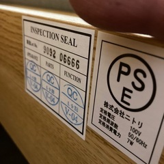 取り引き中！【早い者勝ち！】ニトリ ソファベッド 木枠タイプ（ベッドにもなる）取りに来てくれる方へ！の画像