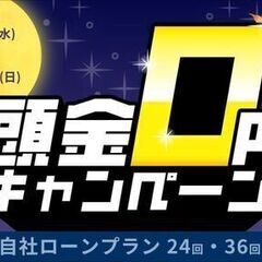 🌟頭金0円でお乗りいただけます❗❗🚙🌟日産 セレナ 　ハイウェイスター　プロパイロットエディションの画像