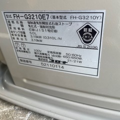 NO：5061CORONA石油ファンヒーター‼️お買い得品❣️の画像