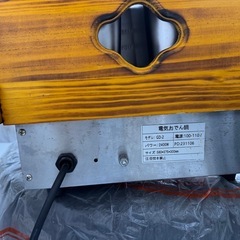 電気おでん鍋の画像