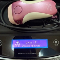 定価10万以上ケノン 脱毛器の画像