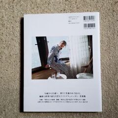 元日向坂46　河田陽菜1st写真集　思い出の順番の画像