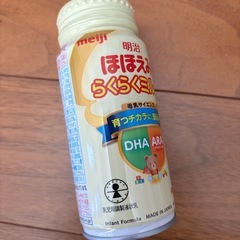 はいはいミルク缶☆おまけ付き
の画像