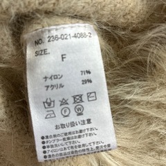 ヘイクファー　カーディガンの画像