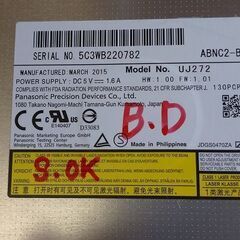 ④Panasonic BDXL対応 9.5mm厚　ウルトラスリムBDR　の画像