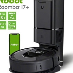 ルンバi7＋アイロボットの画像