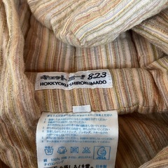 アップリカ　抱っこ紐／北極しろくま　キュットミー スリングの画像