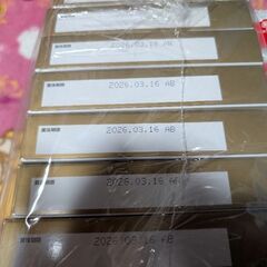 お菓子20個の画像