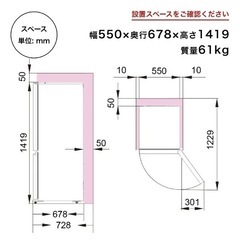 hisence 冷蔵庫の画像