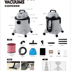 新品未開封　イーバリュー(E-Value) 乾湿両用掃除機 20L EVC-200PCLの画像