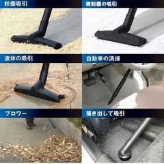 新品未開封　イーバリュー(E-Value) 乾湿両用掃除機 20L EVC-200PCLの画像