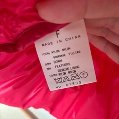 Audrey and Fahen Wad ダウンベストの画像