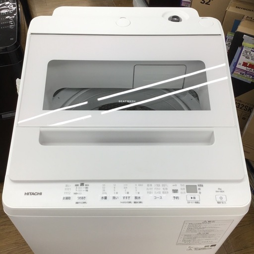 #K-58【ご来店頂ける方限定】HITACHIの8、0Kg洗濯機です