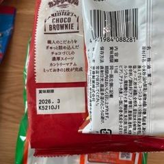 お買い得‼️食品詰め合わせの画像