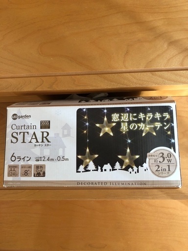 LED イルミネーションカーテン