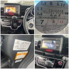 ⭐️車検付コミコミ即納⭐️N-BOXカスタムG・Lパッケージ⭐️ NAVI・TV・バックカメラ・電動スライドの画像