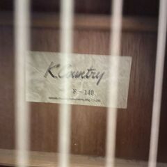 アコースティックギター K.Country F-140 1970年代製 ソフトケース付の画像