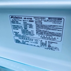 🌸アビテラックス ノンフロン電気冷蔵庫  AR-975Eの画像