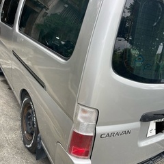 キャラバンの画像