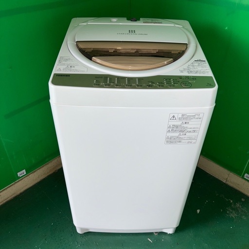 近隣配達無料　TOSHIBA 縦型洗濯機 AW-7G8-W 7kg