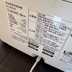 SHARP 空気清浄機の画像