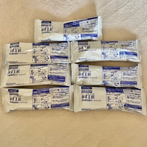 新品✨みず工房浄水器交換カートリッジ✨7本まとめて